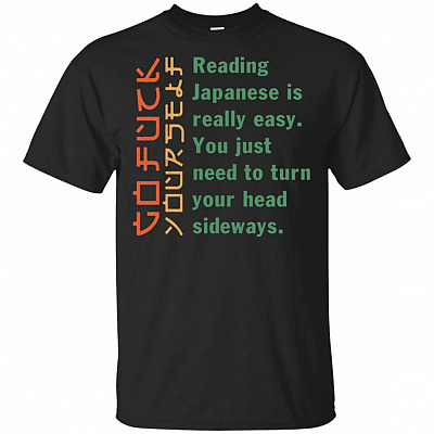 Reading Japanese is Really Easy Just Turn Your Head Sideways T-Shirt - Funny Sarcastic Apparel Gift