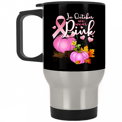 14 oz. Silver Travel Mug