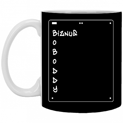 Boboddy Mug - Funny Movie Mug