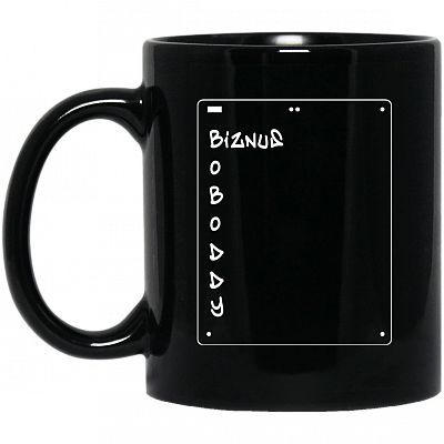 11 oz. Black Mug