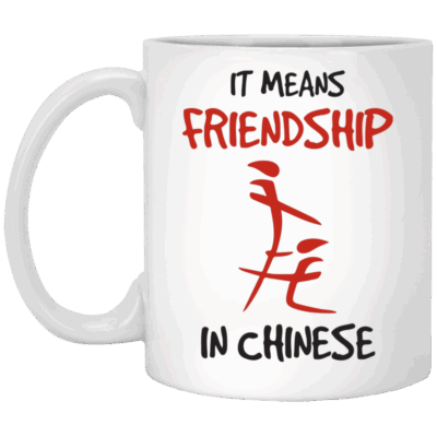 It Means Friendship In Chinese Funny Naughty Coffee Mug - Beer Stein - Water Bottle - Color Changing Mug